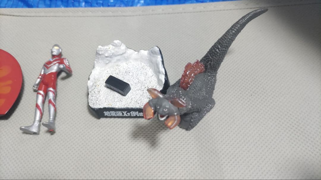 ウルトラ怪獣名鑑　管理番号1