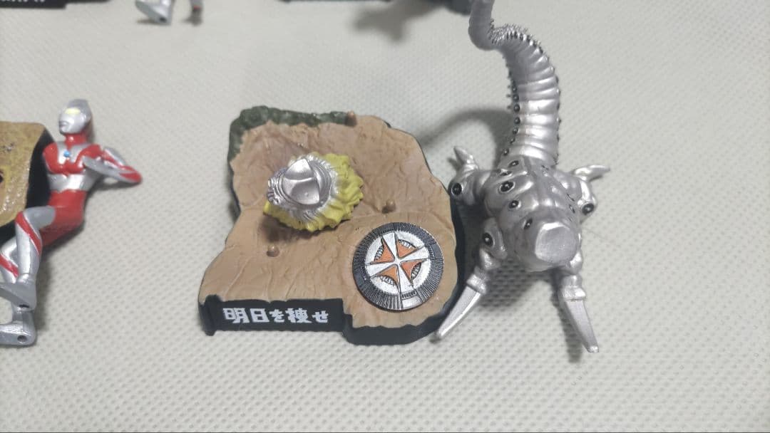 ウルトラ怪獣名鑑　管理番号1