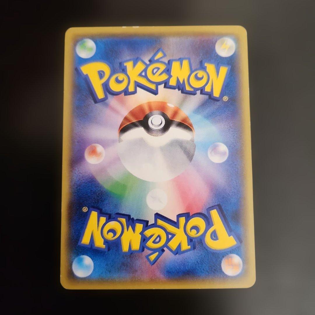 ポケモンカード　サトシのピカチュウ PROMO　プロモ　073/SM-P