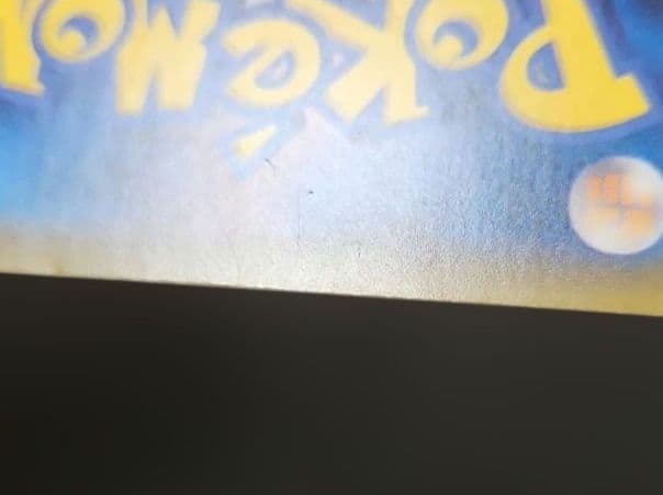 ポケモンカード　サトシのピカチュウ PROMO　プロモ　073/SM-P