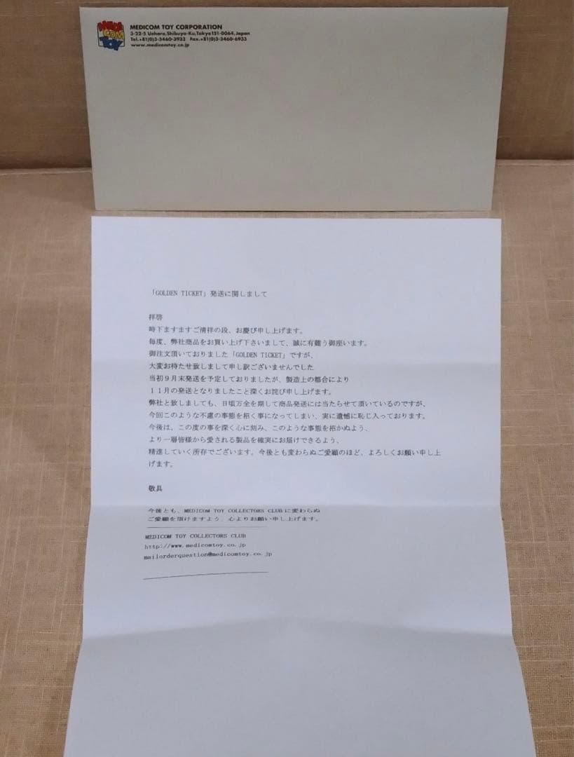 ゴールデンチケット　チャーリーとチョコレート工場