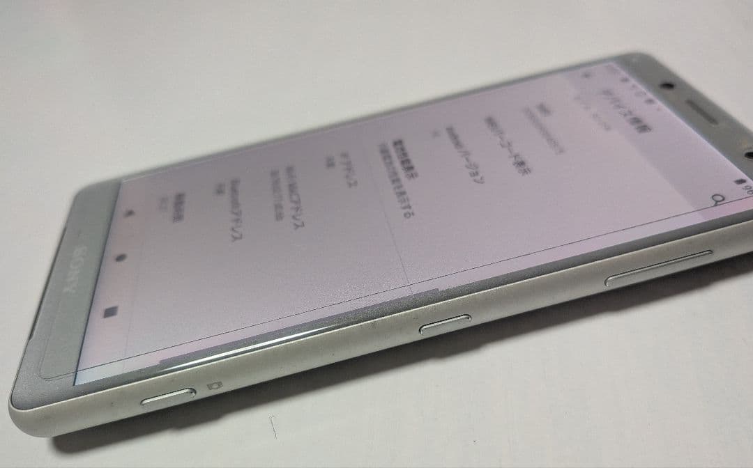 ◆XPERIA XZ2 Compact SO-05K SIMロック解除 初期化済