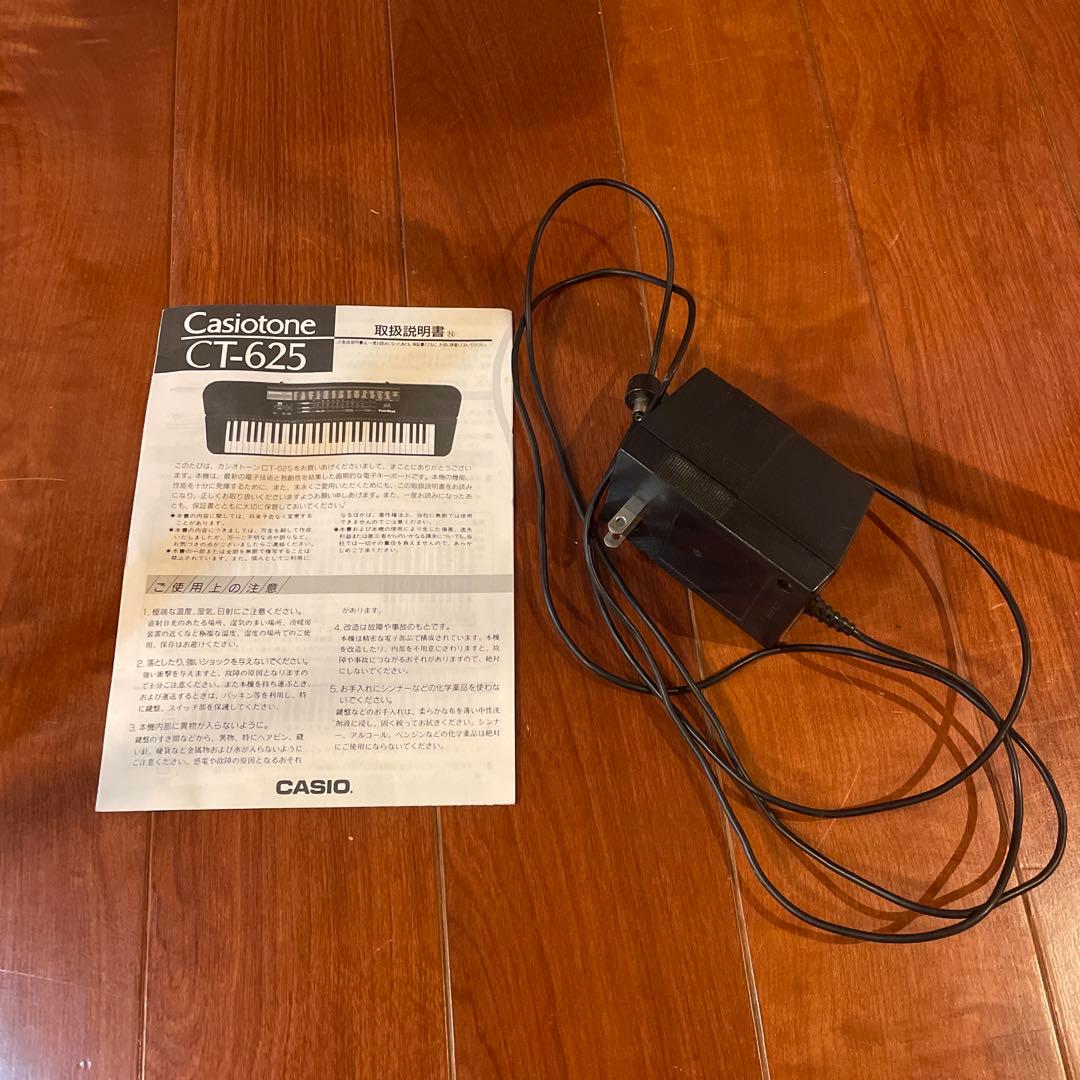CASIO カシオトーン　CT-625 電子キーボード　スタンド付属