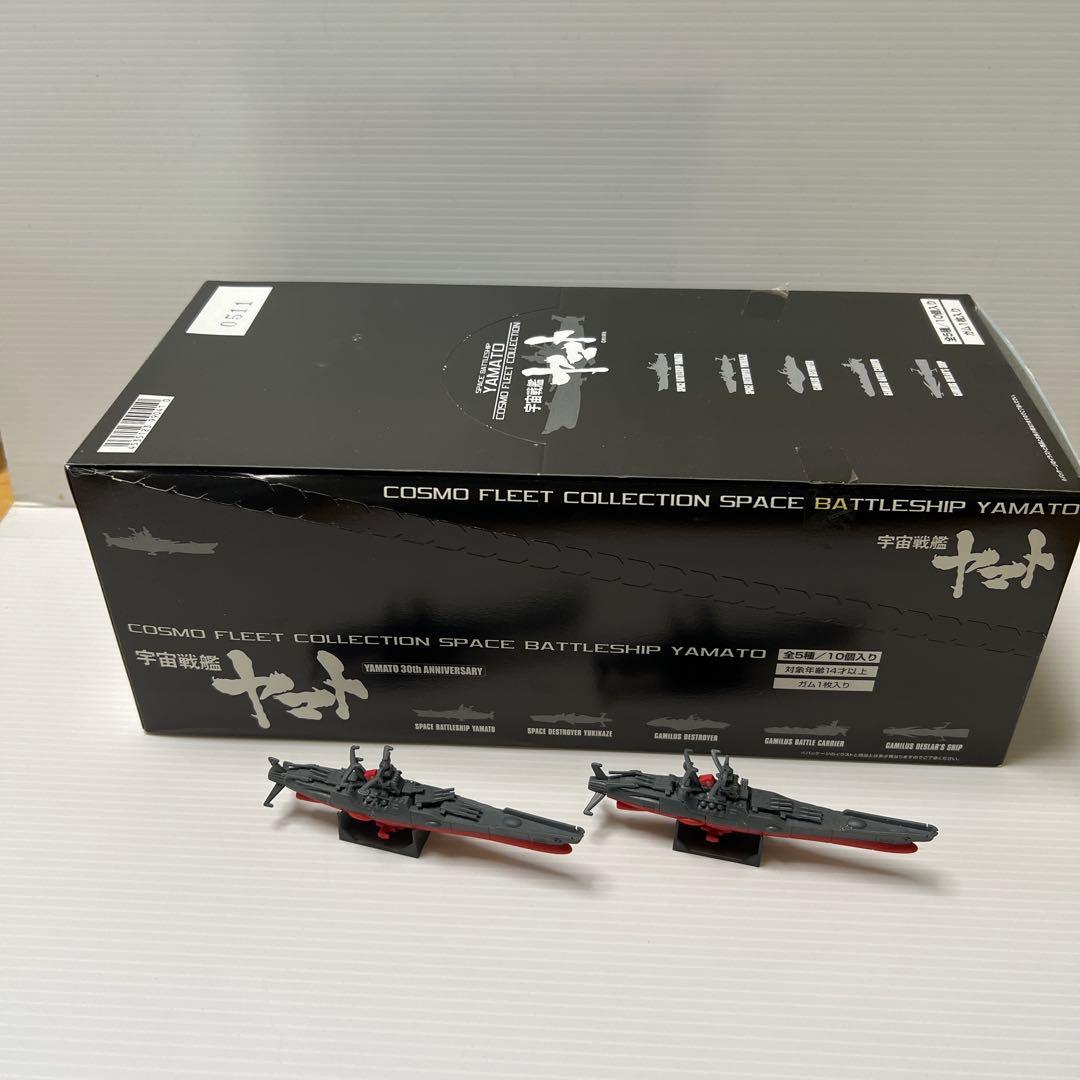 メガハウス　宇宙戦艦ヤマトの2セット＆メーカー不明のヤマト2隻