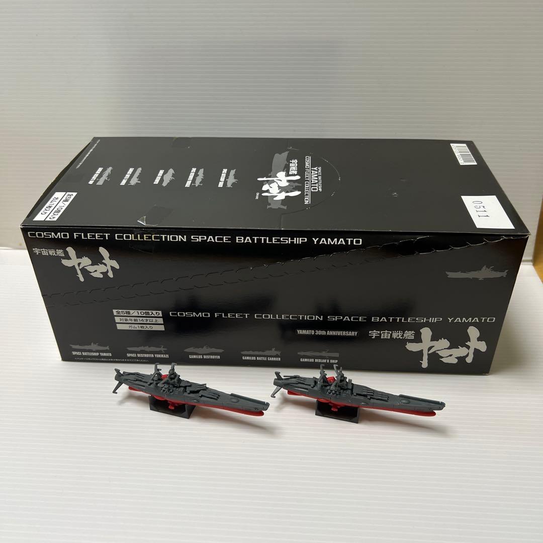 メガハウス　宇宙戦艦ヤマトの2セット＆メーカー不明のヤマト2隻