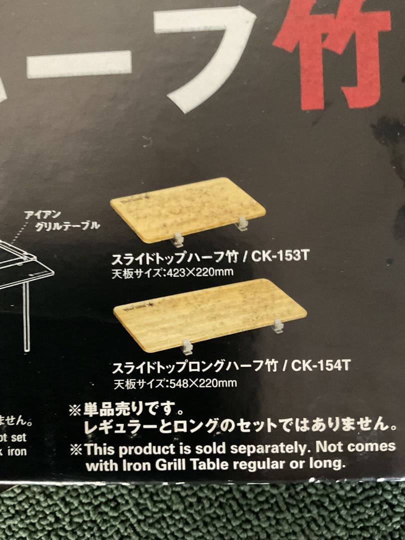 スライドトップ ロング ハーフ 2枚 スノーピーク  peak