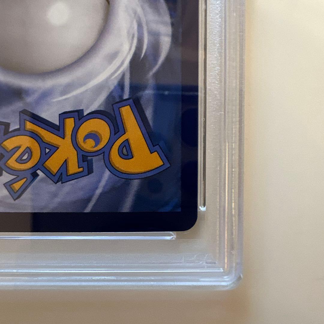 ブラッキー　中国語　PSA10