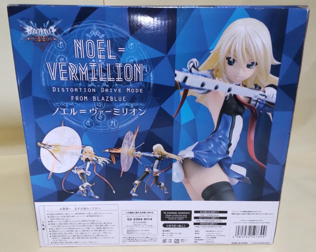 BLAZBLUE ノエル＝ヴァーミリオン DD mode [開封済]