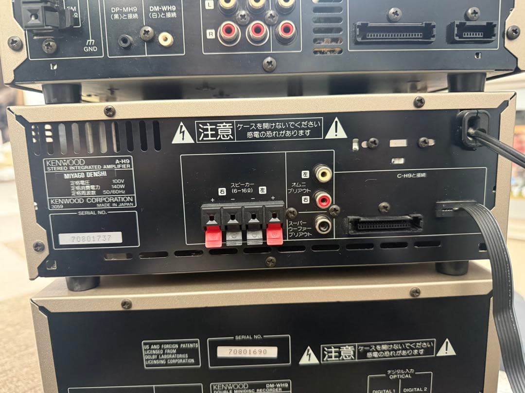 【1/2】KENWOOD XM-7MD本体セット※必ず2点同時購入してください