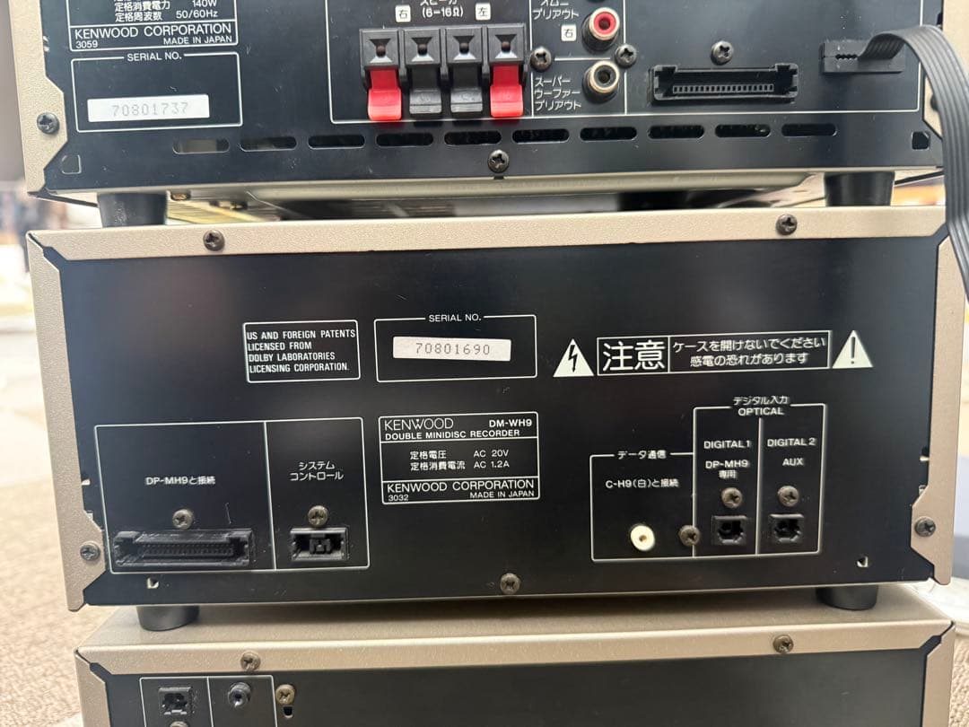 【1/2】KENWOOD XM-7MD本体セット※必ず2点同時購入してください