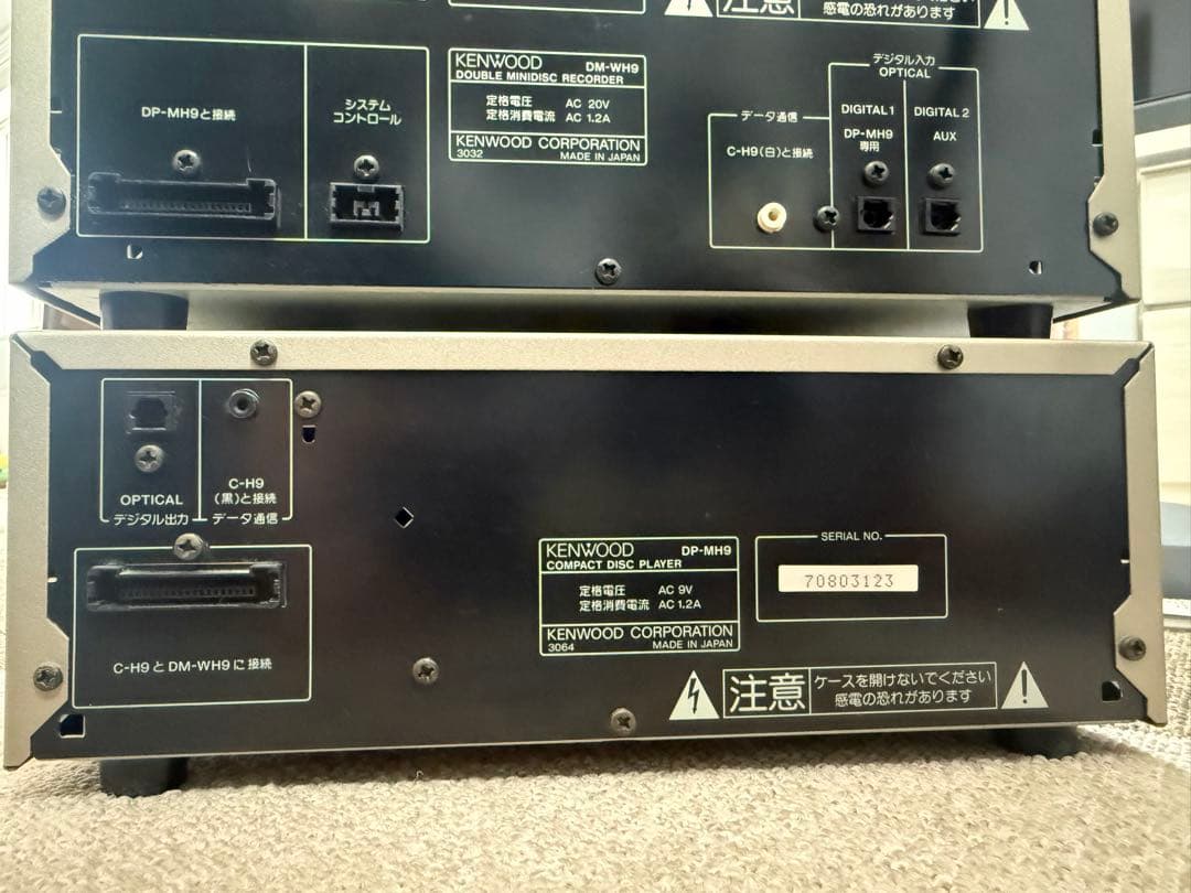 【1/2】KENWOOD XM-7MD本体セット※必ず2点同時購入してください