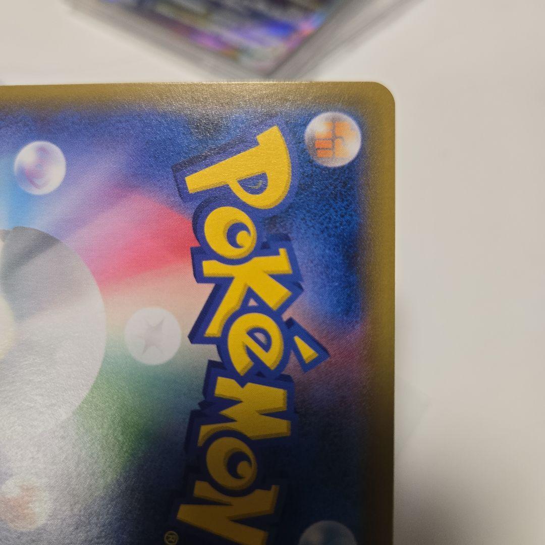 ポケモンカード ブルーの探索 SR