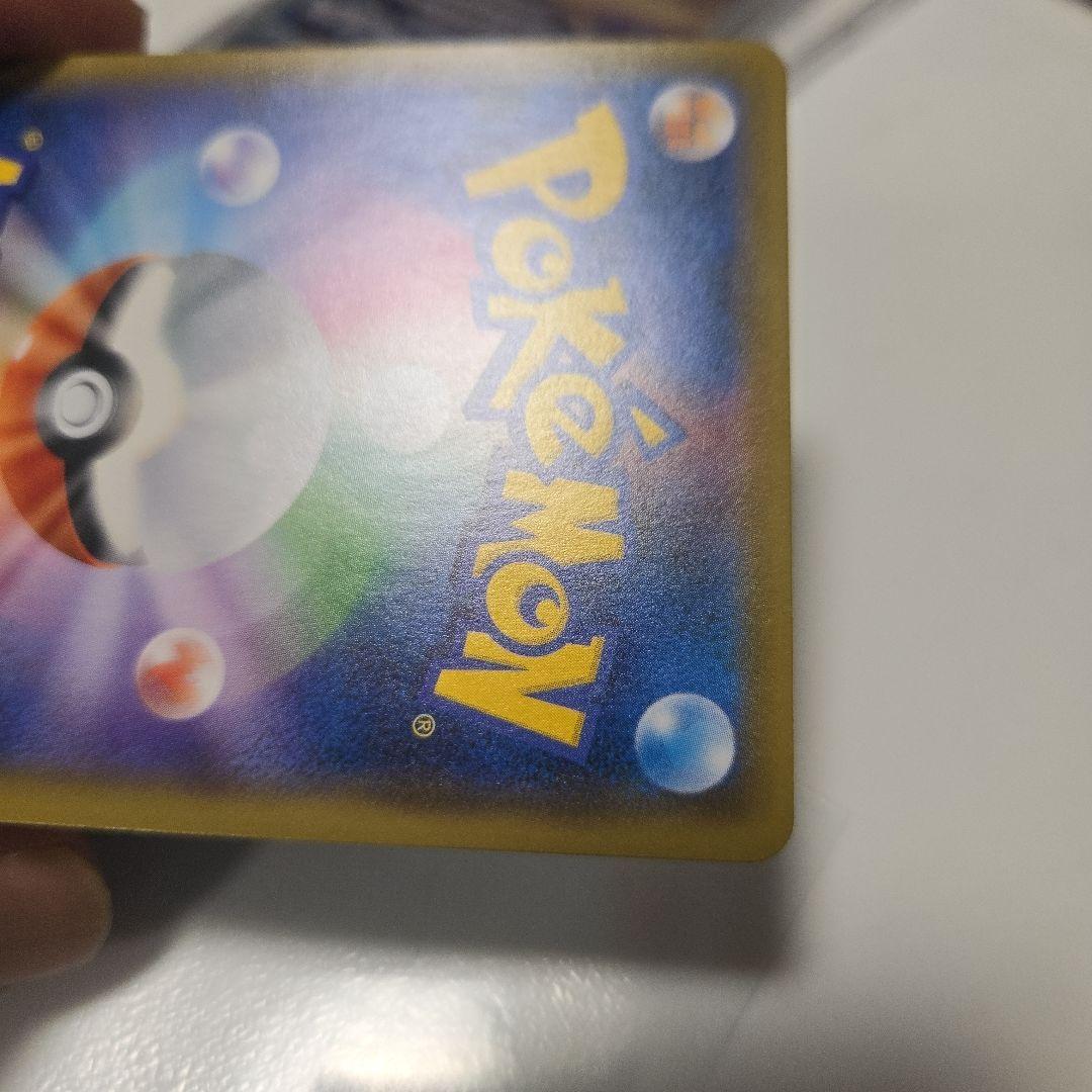 ポケモンカード ブルーの探索 SR