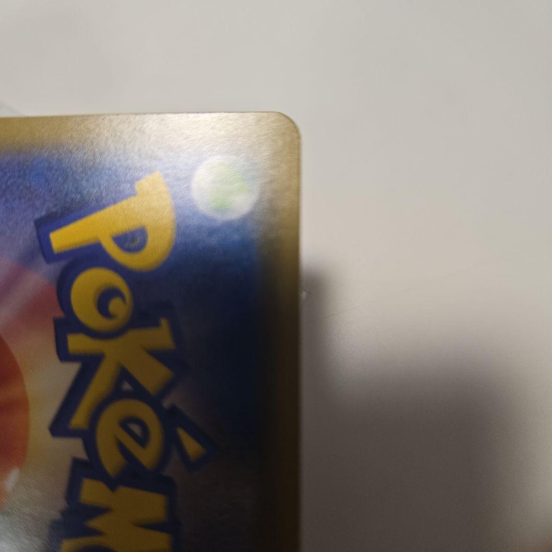 ポケモンカード ブルーの探索 SR