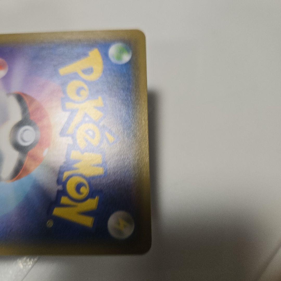 ポケモンカード ブルーの探索 SR