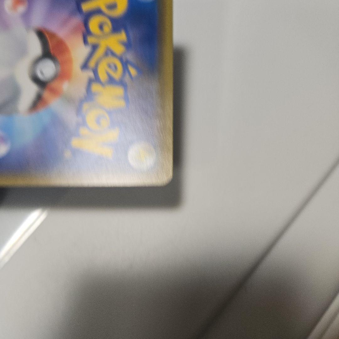 ポケモンカード ブルーの探索 SR