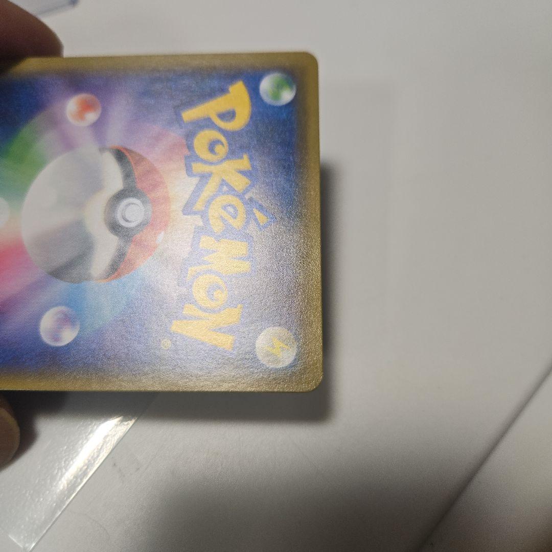 ポケモンカード ブルーの探索 SR