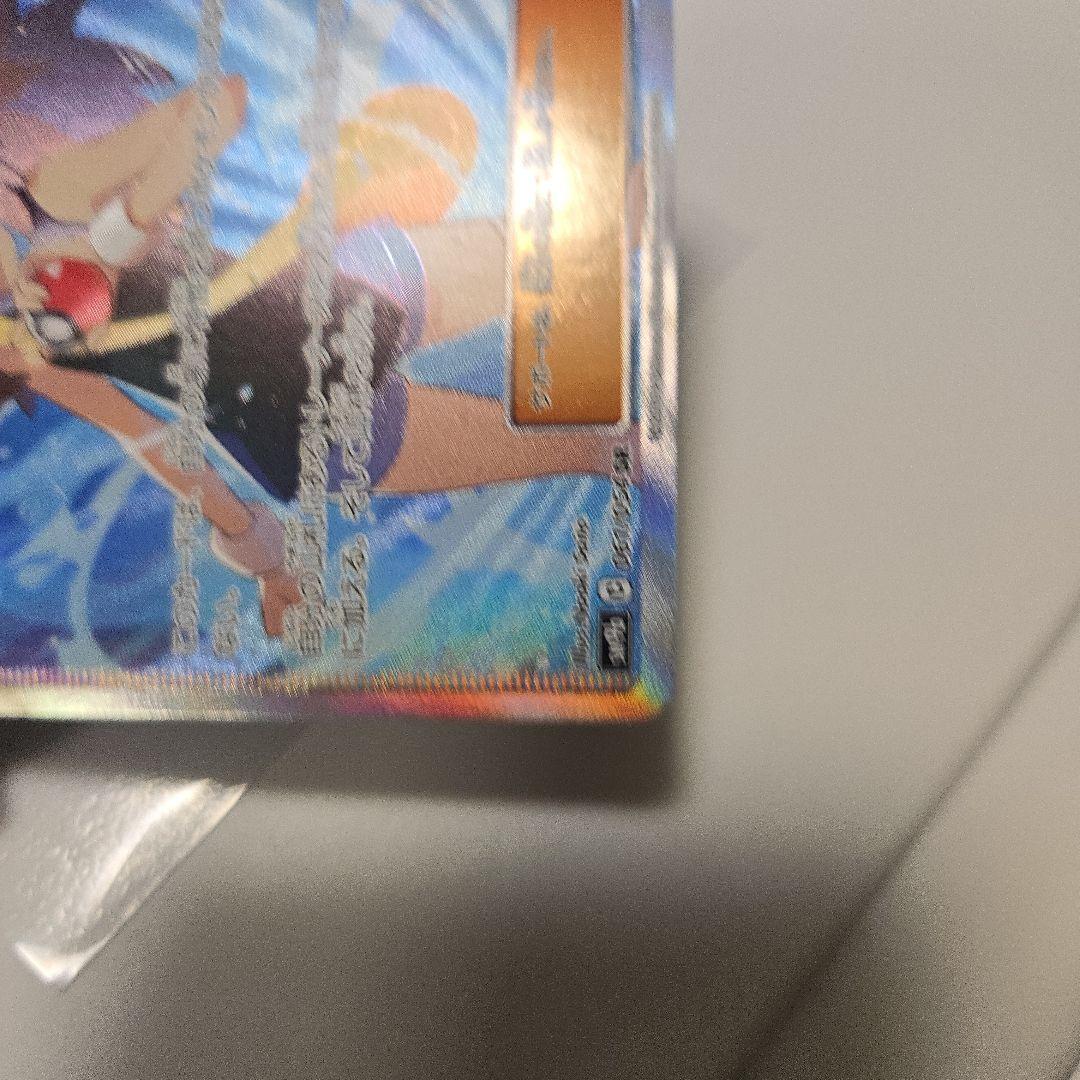 ポケモンカード ブルーの探索 SR