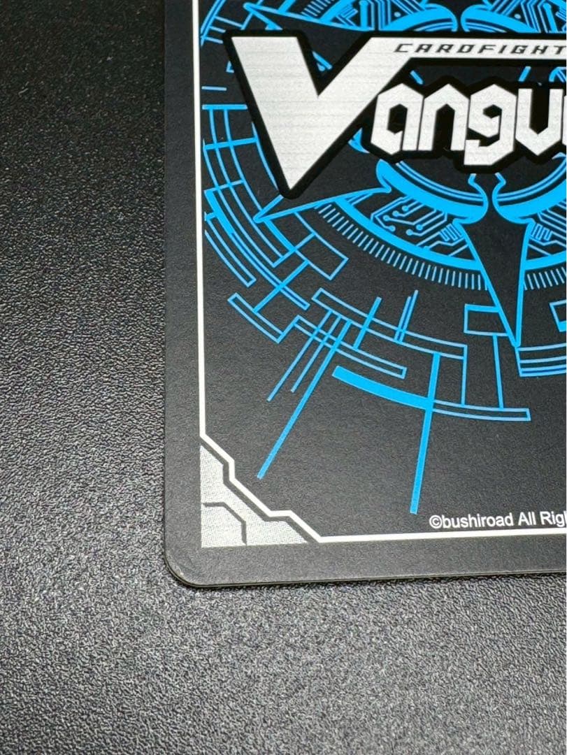 カードファイト　ヴァンガード ブラスター・ダーク SP BT04/S12