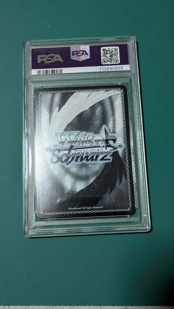 ヴァイスシュヴァルツ　黒の王　PR PSA10