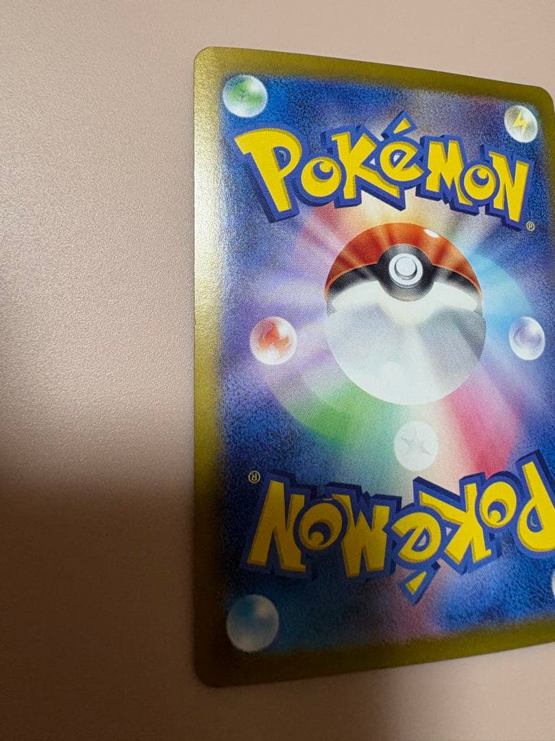 ポケんカード　ニンフィアex SAR 270HP ポケカ