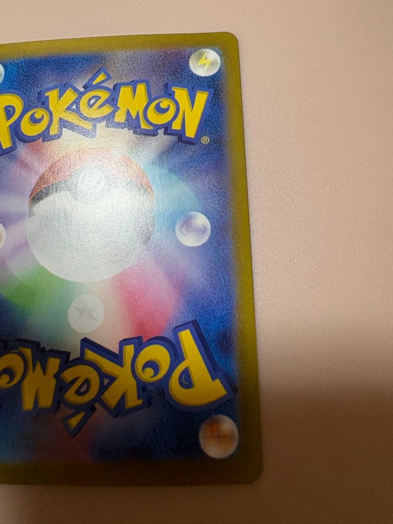 ポケんカード　ニンフィアex SAR 270HP ポケカ