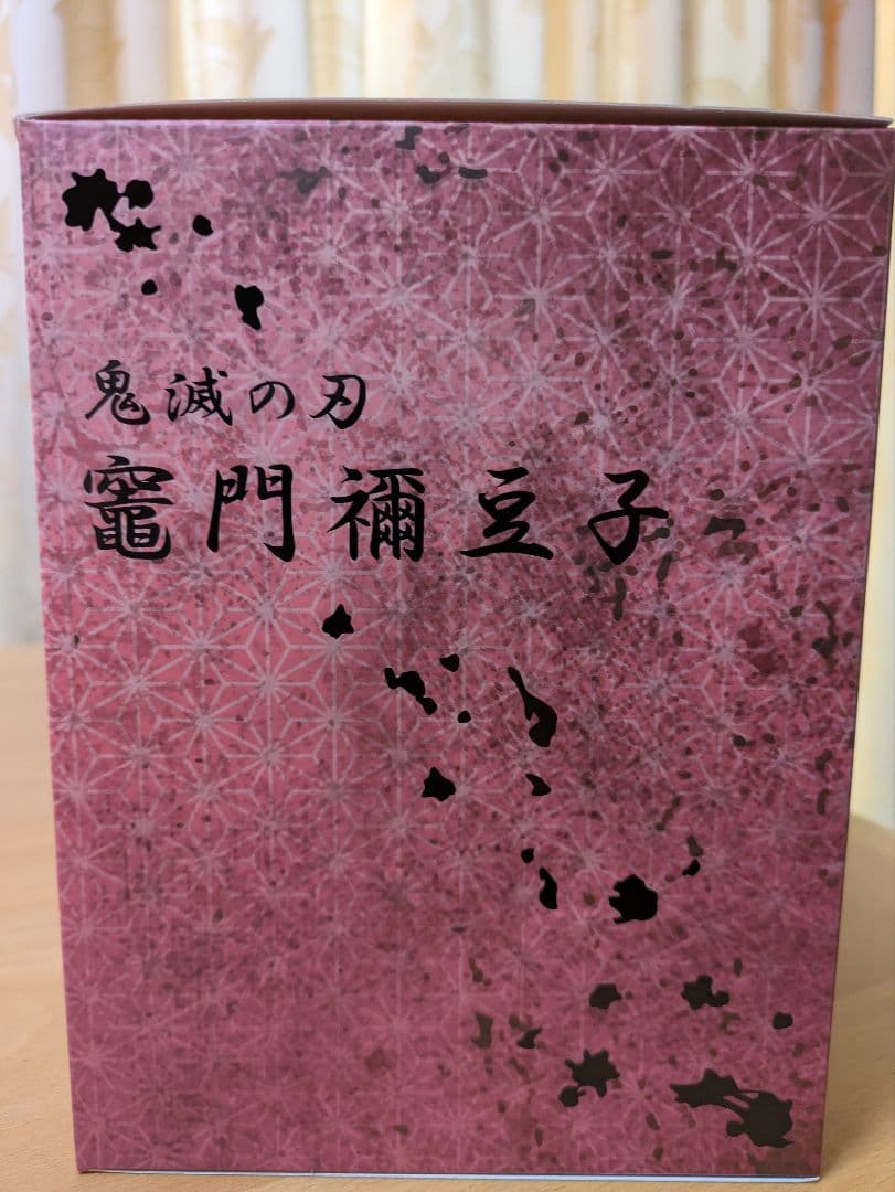 竈門禰豆子 「鬼滅の刃」 1/8 ABS＆PVC製塗装済み完成品 ANIPLE…