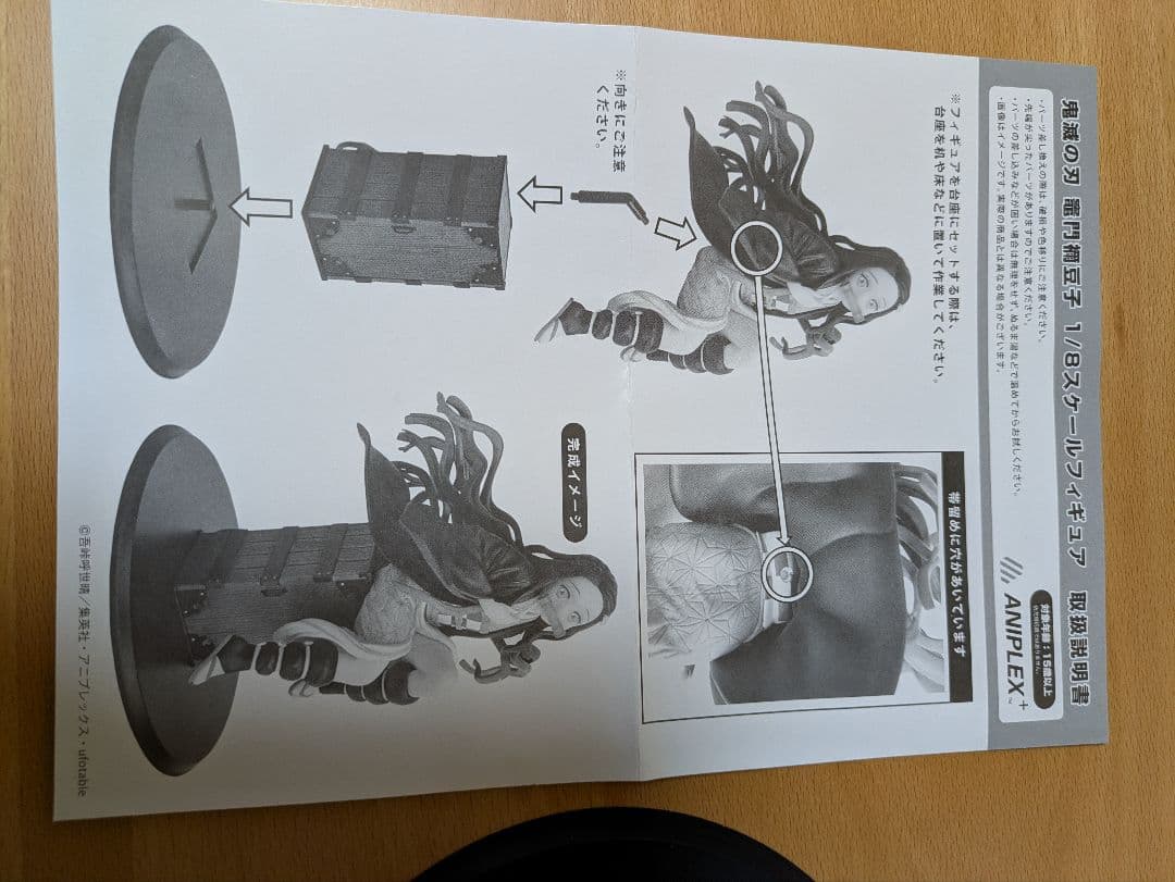 竈門禰豆子 「鬼滅の刃」 1/8 ABS＆PVC製塗装済み完成品 ANIPLE…