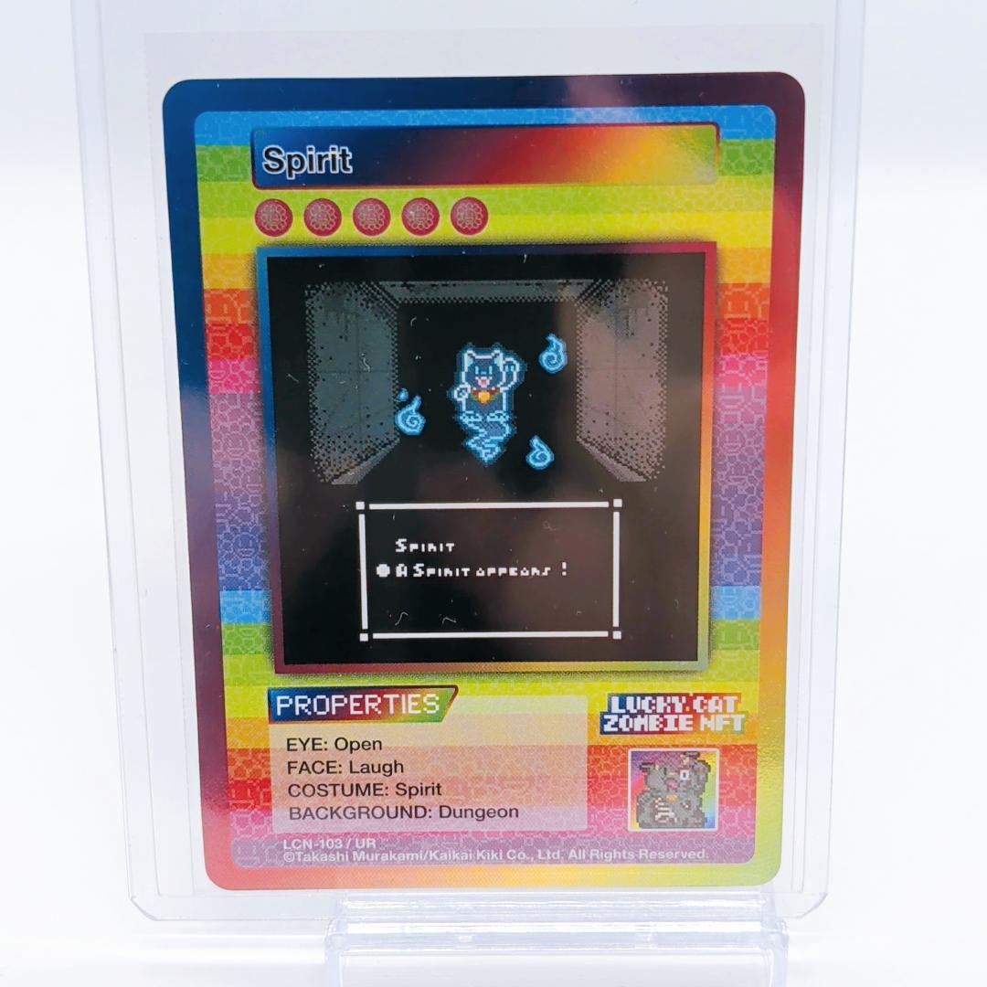 村上隆 Zombie NFT Spirit UR