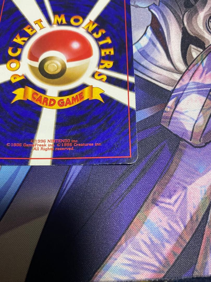 ポケカ 旧裏 ゲンガー