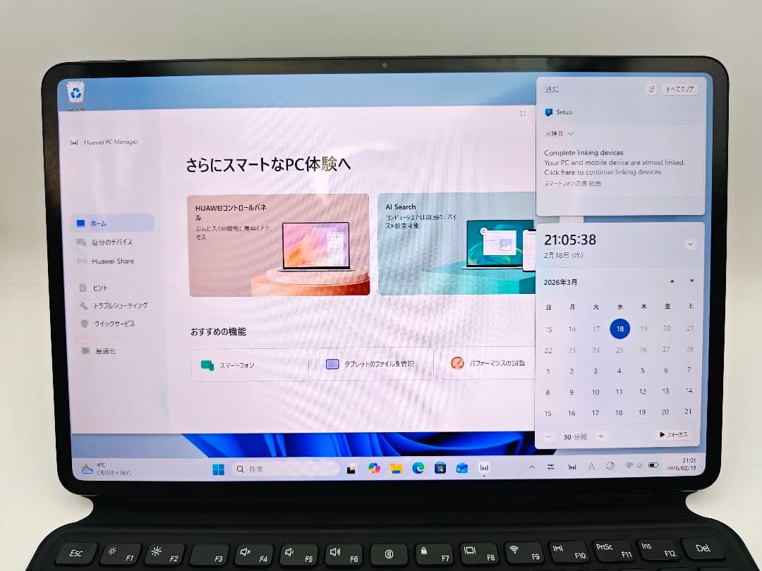 Windowsノート本体 HUAWEI MATEBOOK E 512GB / 16GB