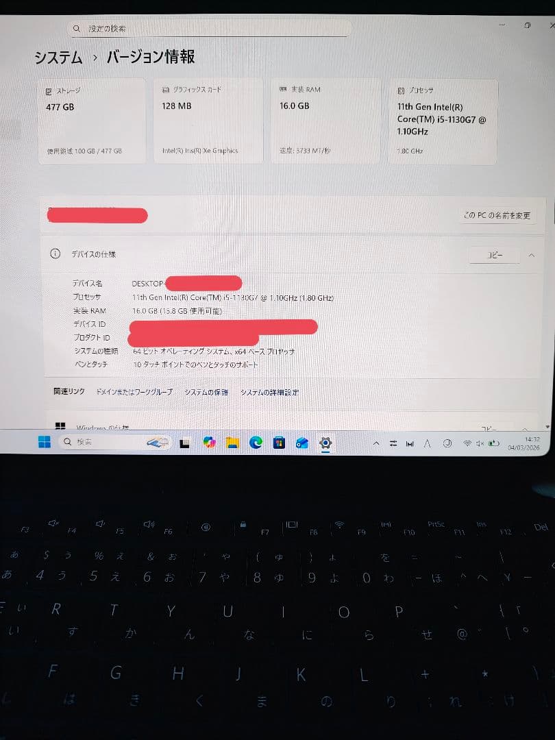 Windowsノート本体 HUAWEI MATEBOOK E 512GB / 16GB