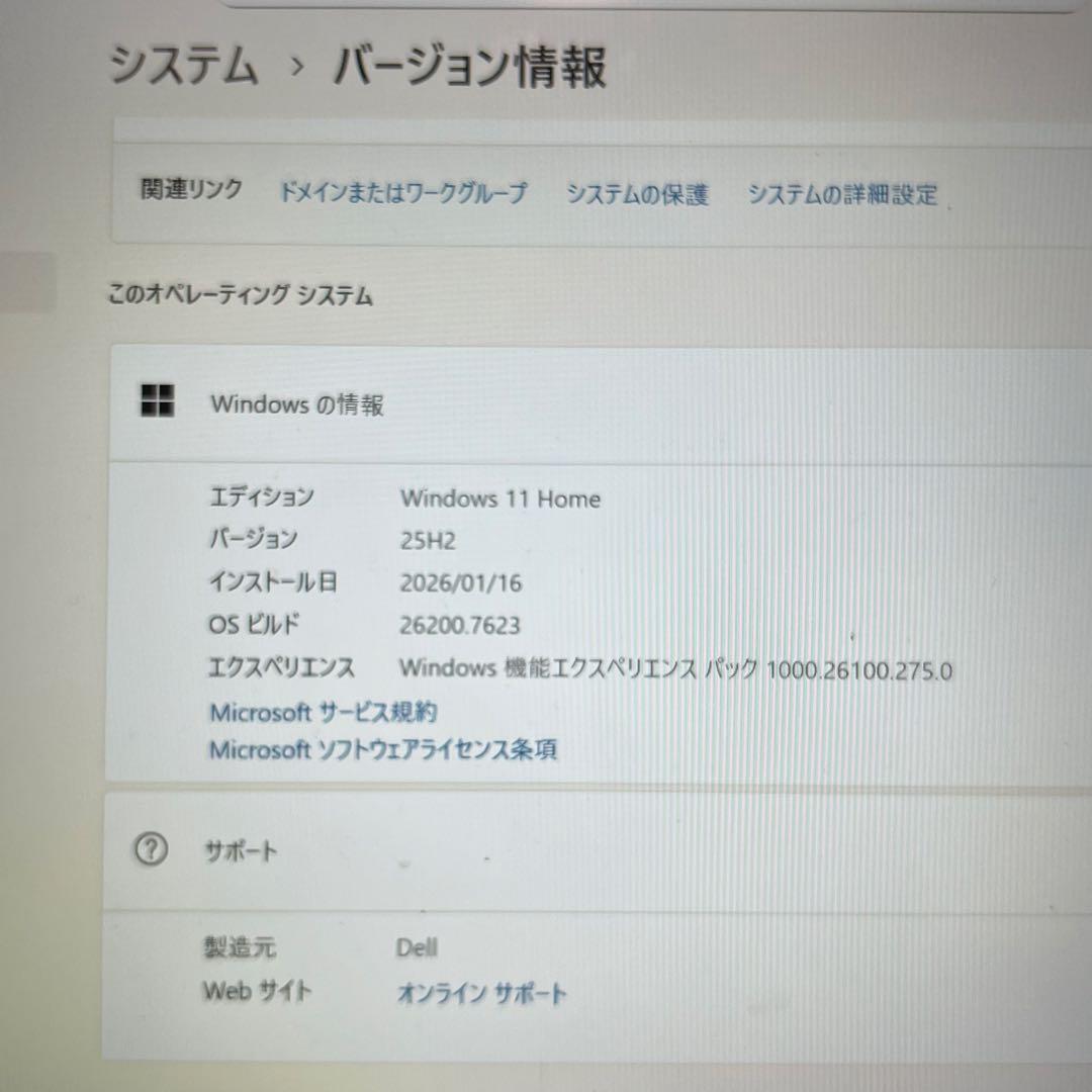 Windowsノート本体 Dell Inspiron 7370 / Windows11 / Corei5