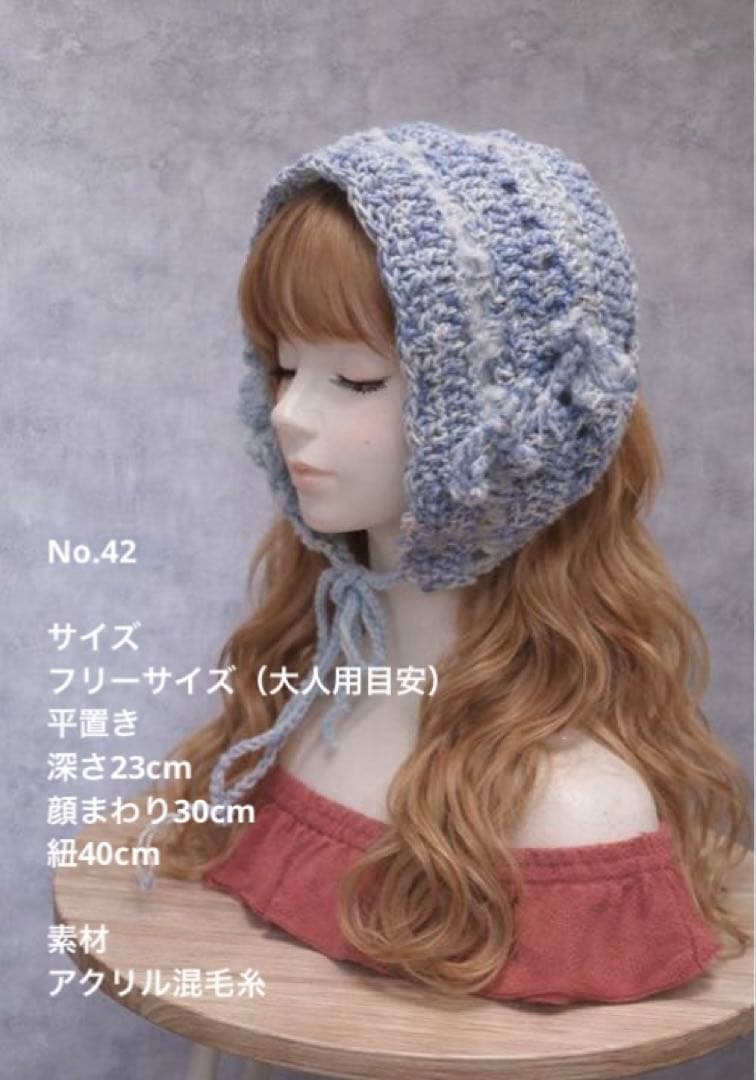 同梱限定 冬物セール　※商品説明必ずご覧ください