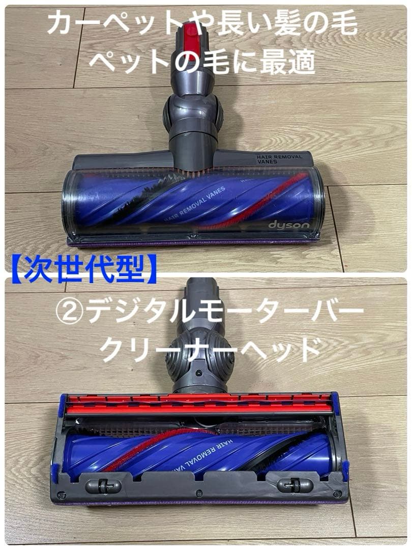 ダイソン⑨SV14V11 absolute特別２ヘッド 純正スタンド　新品パイプ