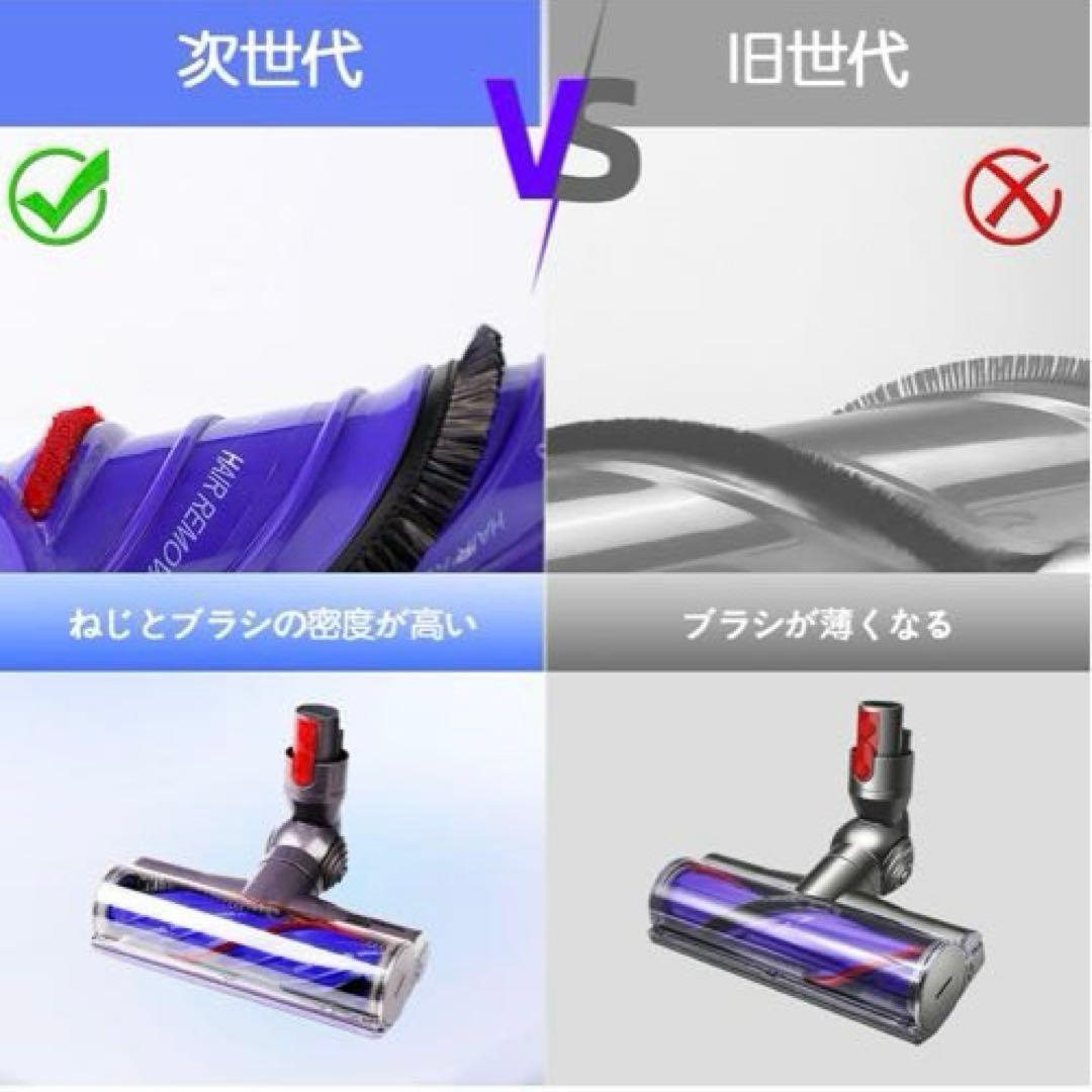 ダイソン⑨SV14V11 absolute特別２ヘッド 純正スタンド　新品パイプ