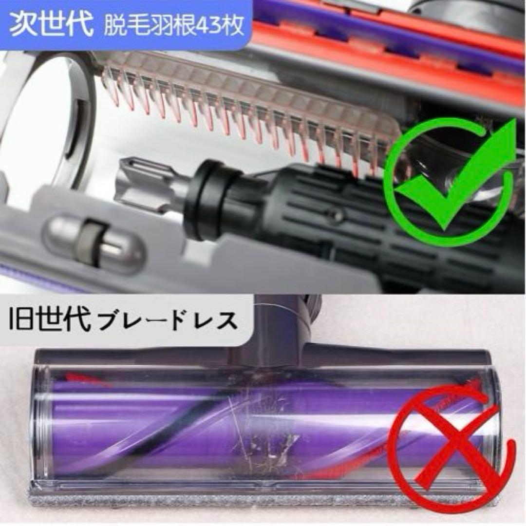 ダイソン⑨SV14V11 absolute特別２ヘッド 純正スタンド　新品パイプ