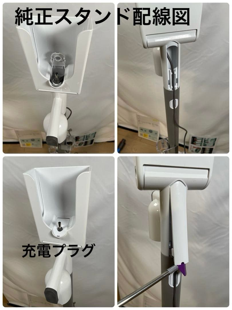 ダイソン⑨SV14V11 absolute特別２ヘッド 純正スタンド　新品パイプ