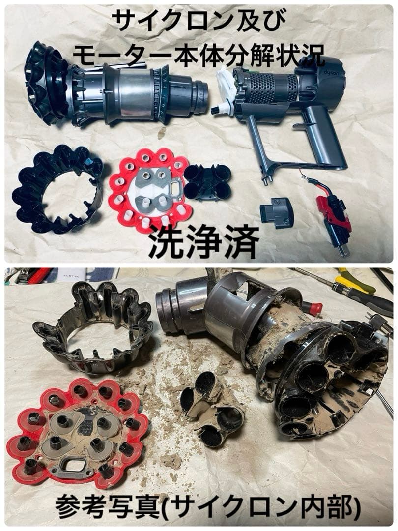 ダイソン⑨SV14V11 absolute特別２ヘッド 純正スタンド　新品パイプ