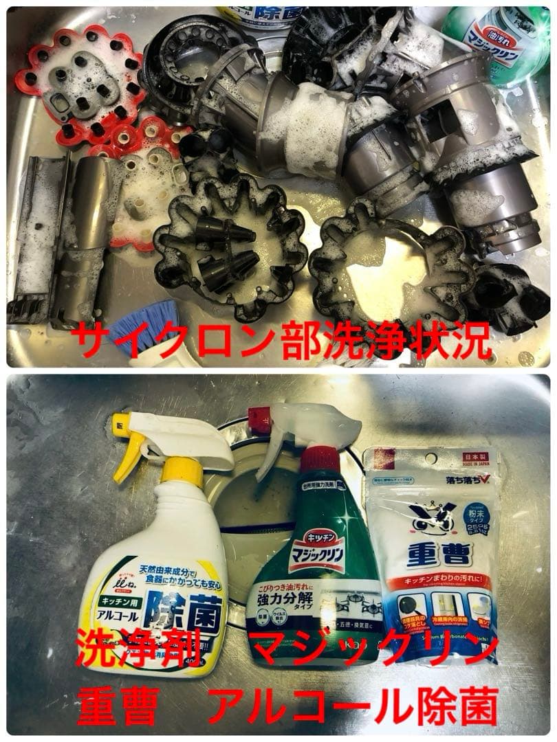 ダイソン⑨SV14V11 absolute特別２ヘッド 純正スタンド　新品パイプ