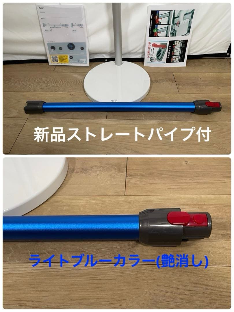 ダイソン⑨SV14V11 absolute特別２ヘッド 純正スタンド　新品パイプ