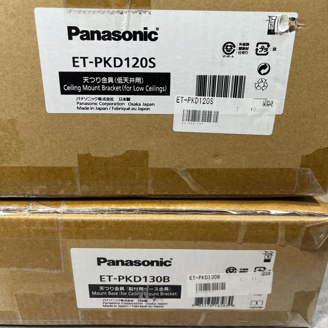Panasonic プロジェクター 金具 ET-PKD120 ET-PKD130