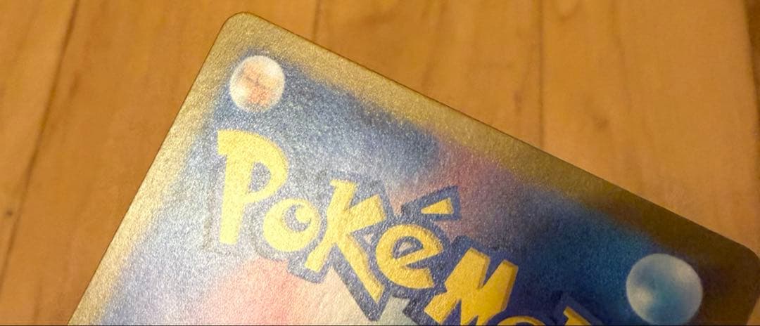 【極美品、センタリング◯】ポケカ ゲッコウガex sar、090/066