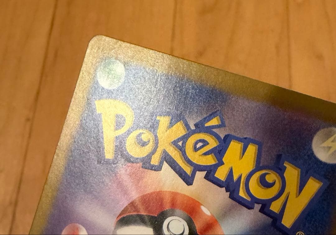 【極美品、センタリング◯】ポケカ ゲッコウガex sar、090/066