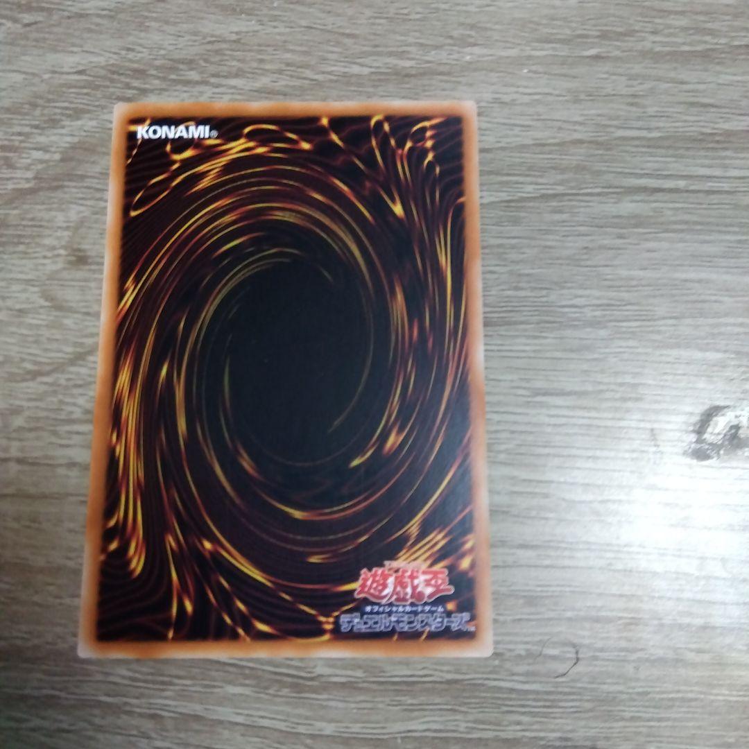 遊戯王　閃刀起動－リンケージ プリズマ　アジア版