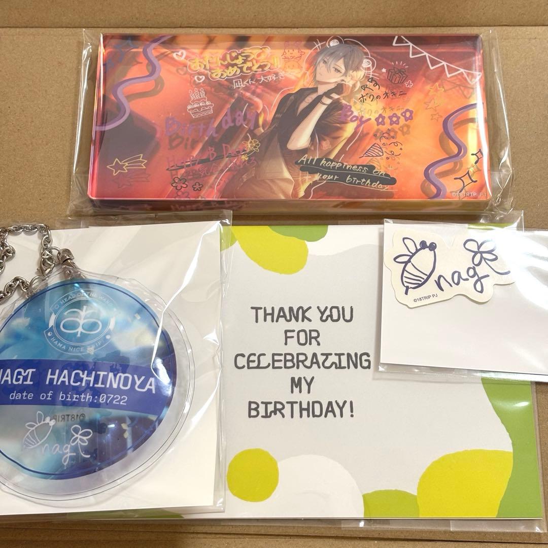 18TRIP エイトリ1st BDスペシャルセット バースデー 誕生日　蜂乃屋凪