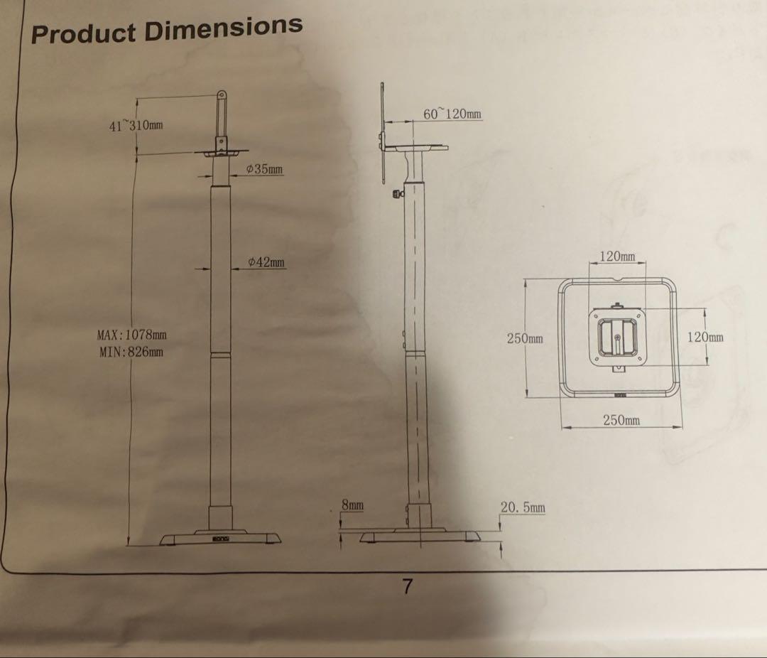 スピーカースタンド eono（2本セット） PL5402-07