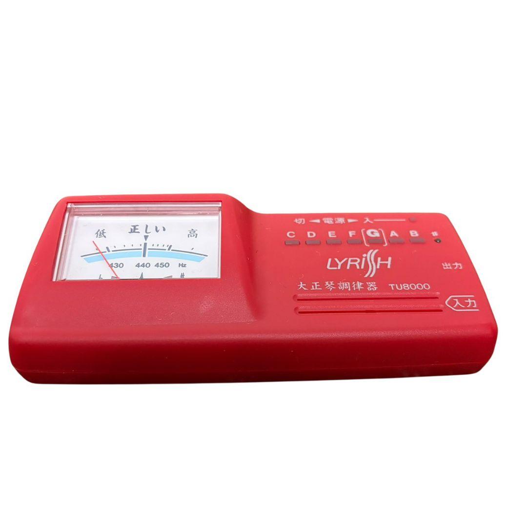 【記念モデル】13 Lyrissh LSS150 高級大正琴 223-14