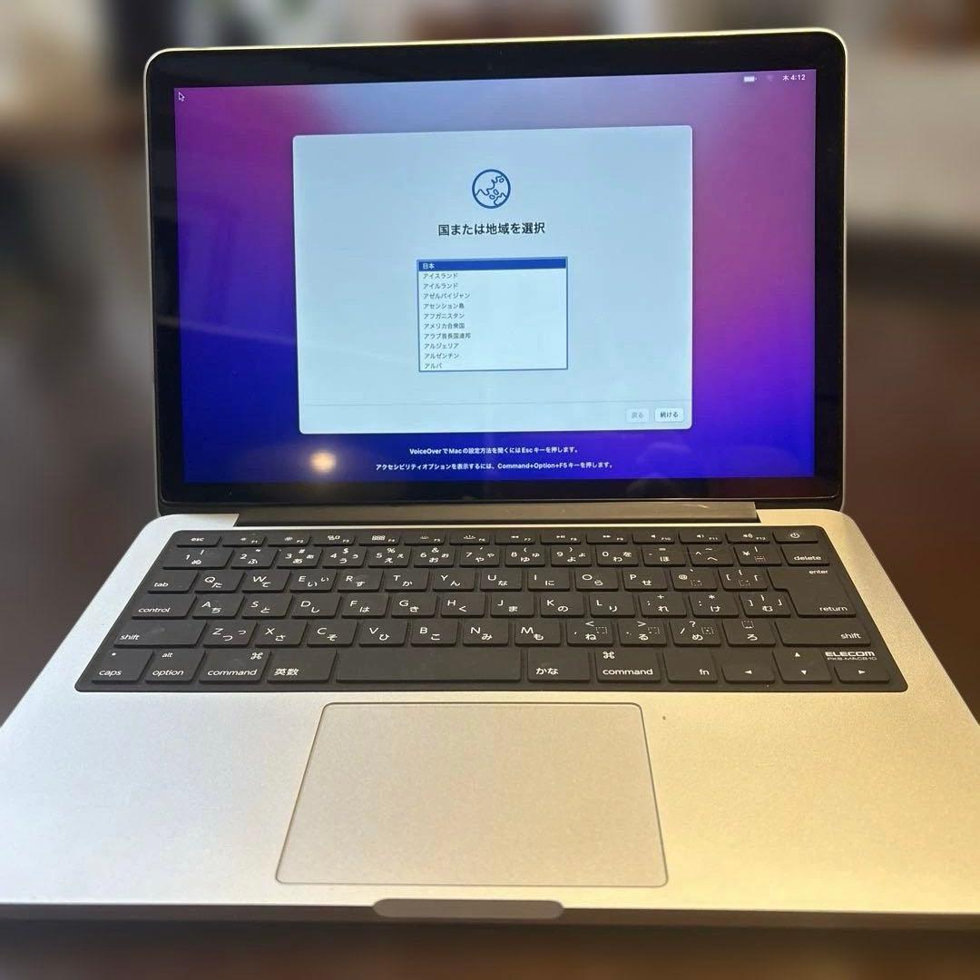 【良品】MacBook Pro 13-inch 2015 /8GB/1TB