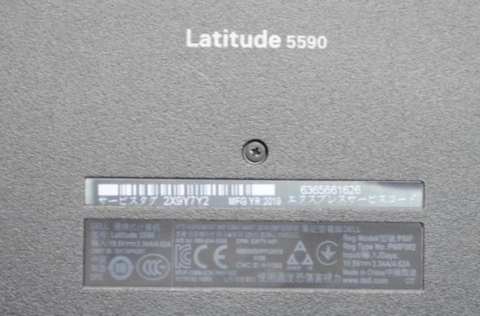 高性能！DELL Latitude 5590/SSD/グラボ/無線/WEBカメラ
